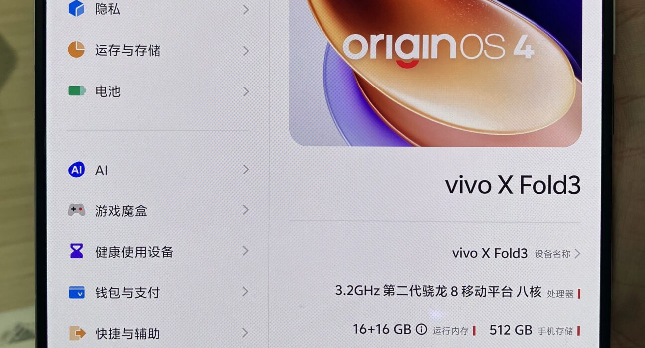vivo X Fold smartphone lipat flagship