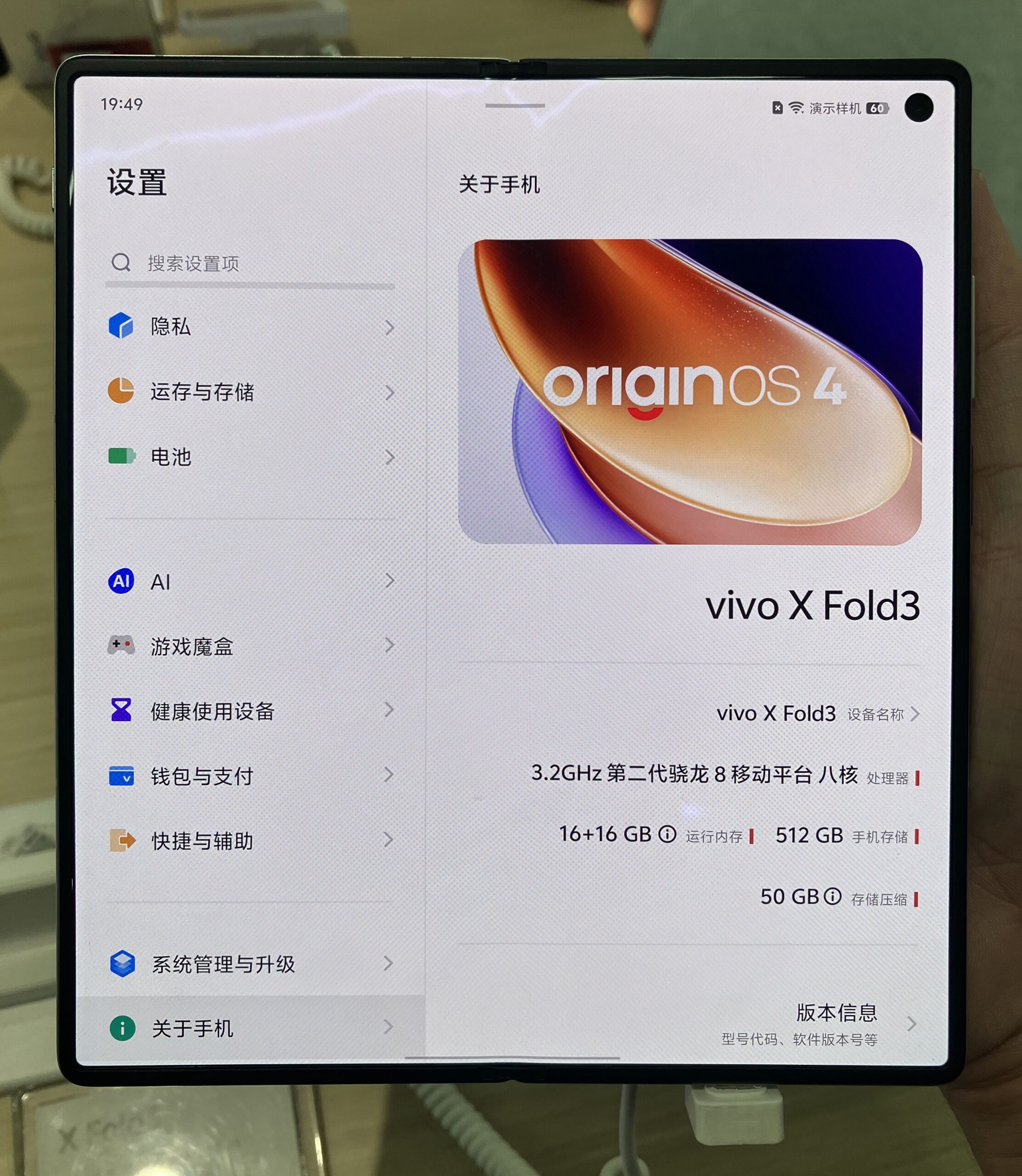 vivo X Fold smartphone lipat flagship