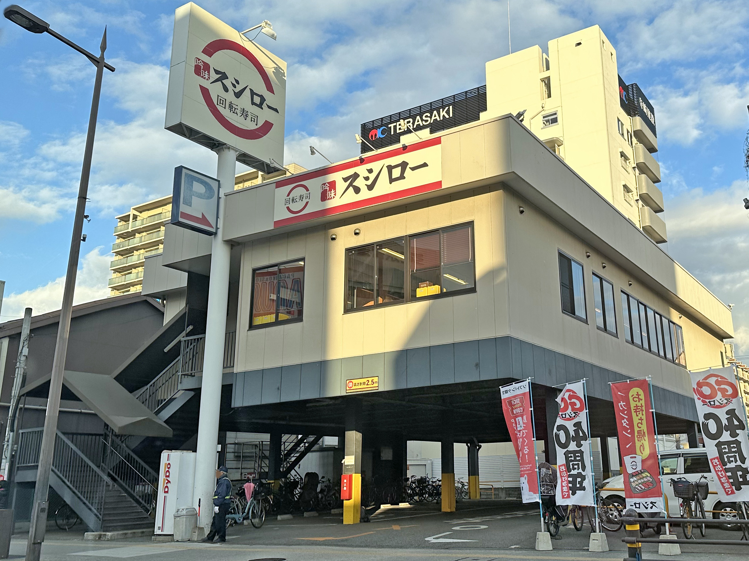 Gerai restoran conveyor belt sushi Sushiro dengan fasad eksterior dan papan nama khas Akindo Sushiro