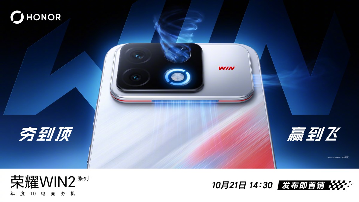 Teaser bodi belakang Honor Win 2 series dengan modul active cooling fan
